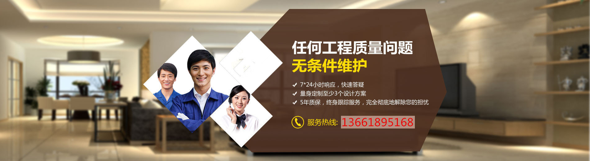 雅棲裝飾