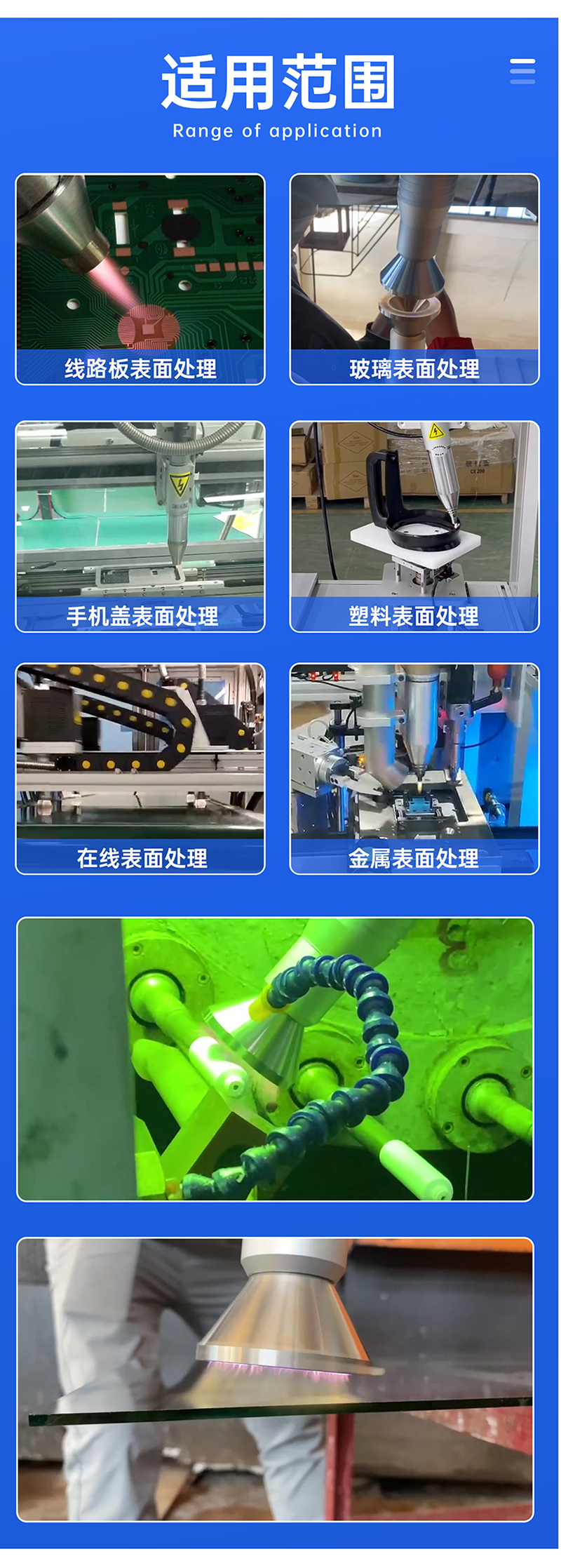 振元轉盤式等離子清洗機詳情圖_07.jpg