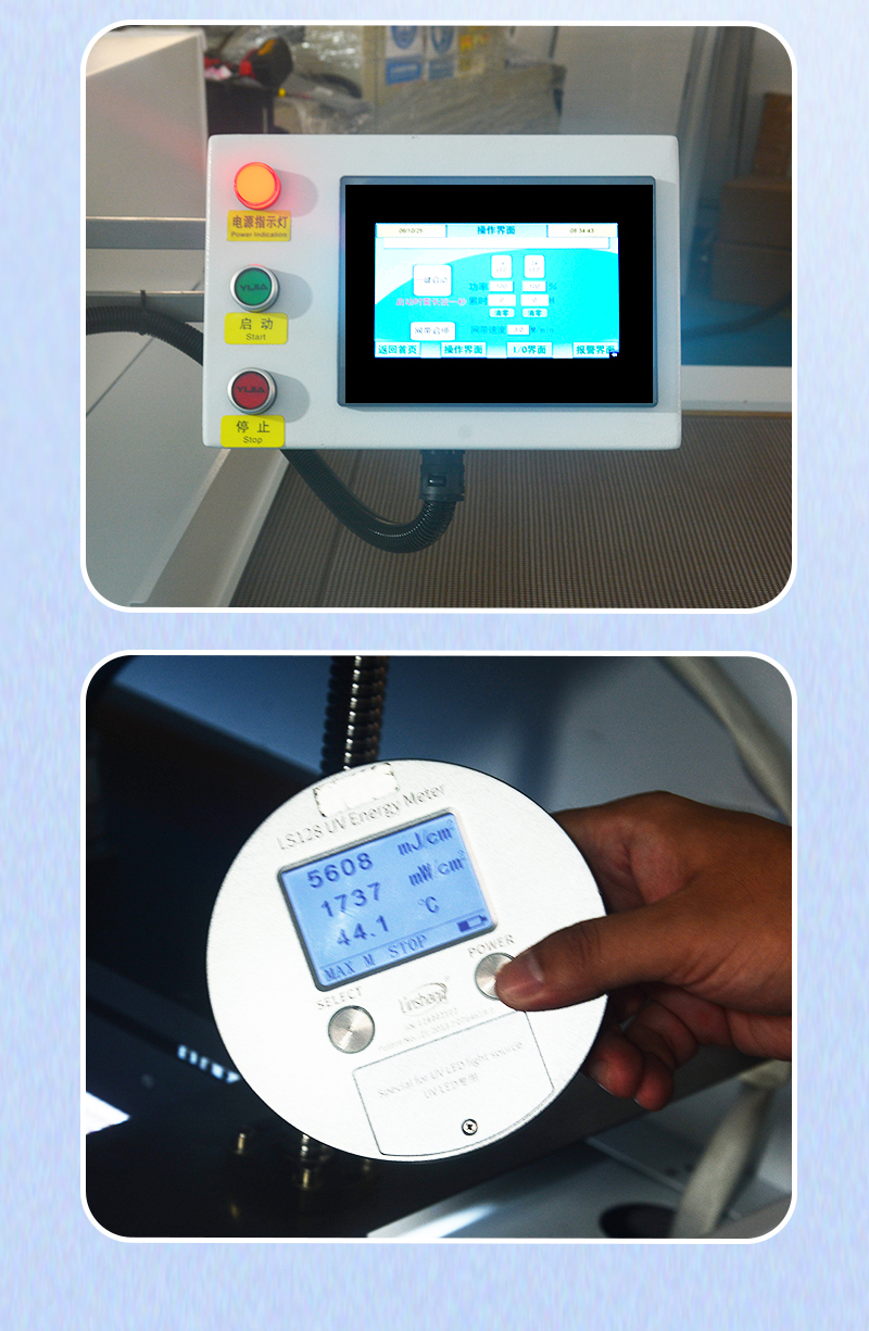 365納米UVLED固化機_09.jpg