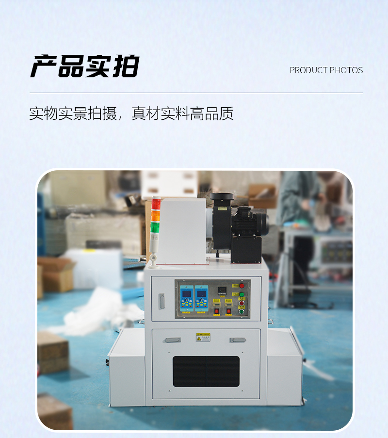 3KW二組燈UV固化機(jī)_08.jpg