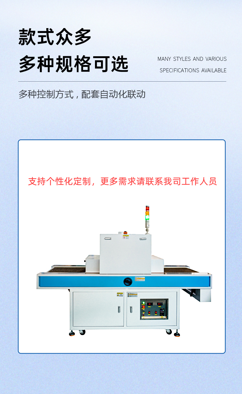 TP行業UV(1)_07.jpg