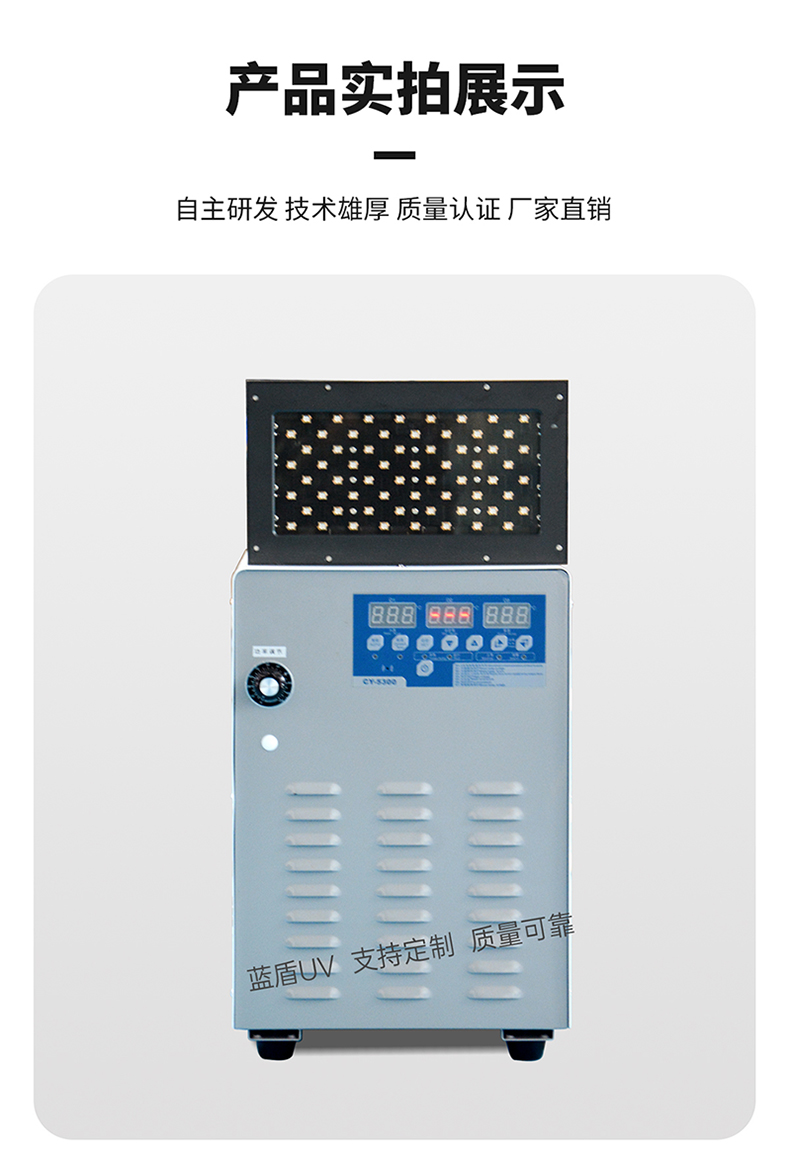 金宏—膠水粘接365nm水冷UVLED固化燈LDLW-68A1002006401詳情頁_04.jpg