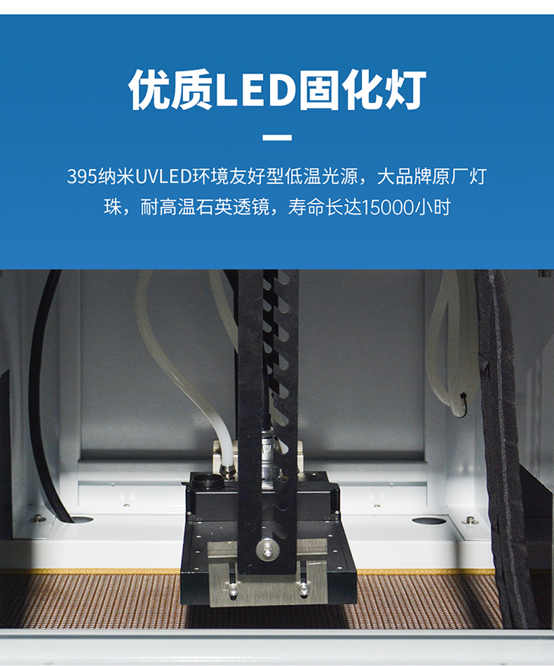 海德門—電子產(chǎn)品膠水固化感應(yīng)啟停水冷UVLED固化機(jī)LDP-LW1K801-300詳情頁_08.jpg